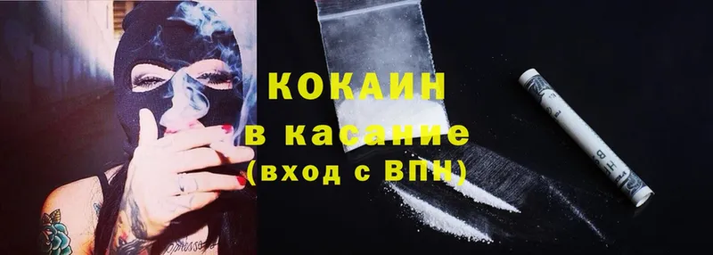 купить наркотик  Оха  Cocaine Fish Scale 