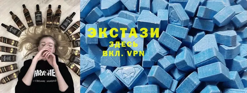 Ecstasy VHQ  ссылка на мегу рабочий сайт  Оха 