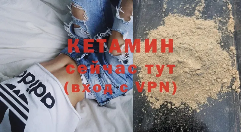 цена   даркнет формула  Кетамин ketamine  Оха 